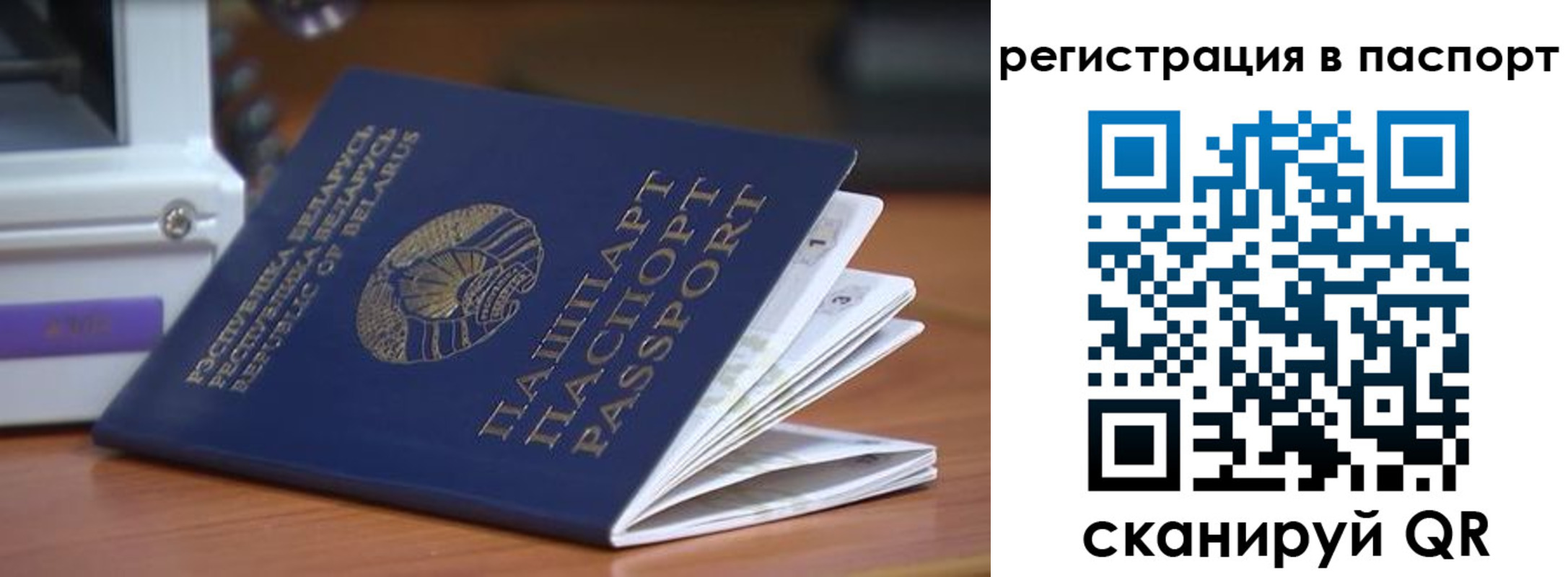 временная регистрация собственник в Алексине