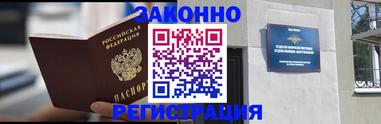 временная регистрация госуслуги в Алексине