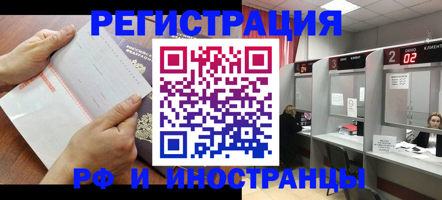 временная регистрация госуслуги в Алексине