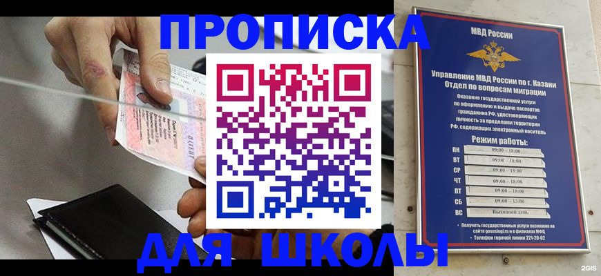 где прописаться в Алексине