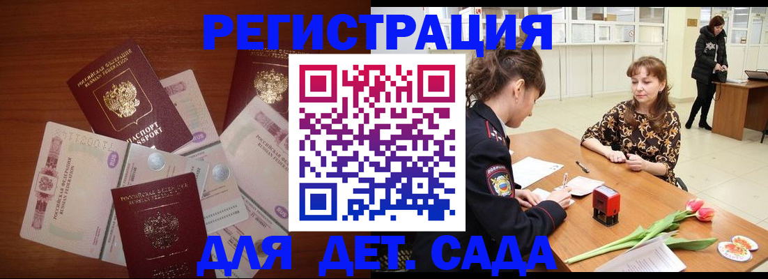 временная регистрация госуслуги в Алексине